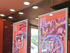 -吉野家(维明街店)