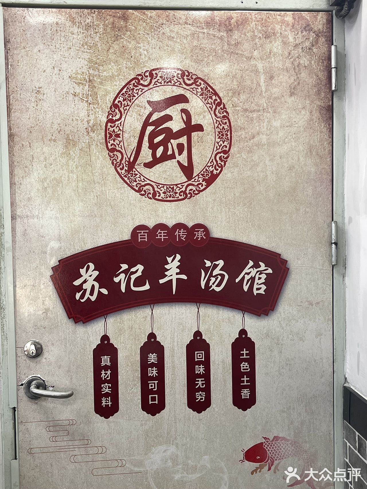 在深圳也能吃到这么正宗的河南烩面啦😋