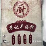 在深圳也能吃到这么正宗的河南烩面啦😋