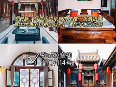 -平遥古城