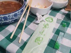 -紫光园(燕郊总店)