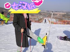 -北京西山滑雪场