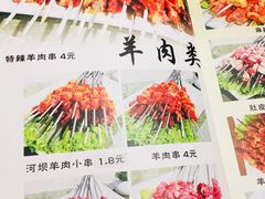 菜单-河坝烧烤串城(银亭路店)
