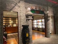 -和平菓局(王府井店)