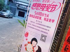 -柴米油盐三杯鸡(象山北路店)
