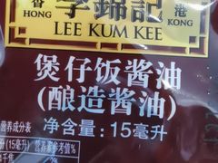 -壹煲·煲仔饭·荷叶蒸饭·汤粉面