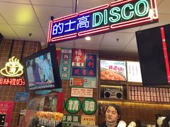 门面-美芝莲(领展购物广场中关村店)