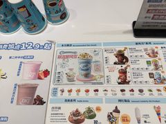 -DQ·蛋糕·冰淇淋(河东万达店)