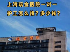 -复旦大学附属华山医院(总院)