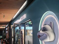 -瑞虹新天地月亮湾
