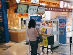 -饭小侠·南宁总舵(航洋店)