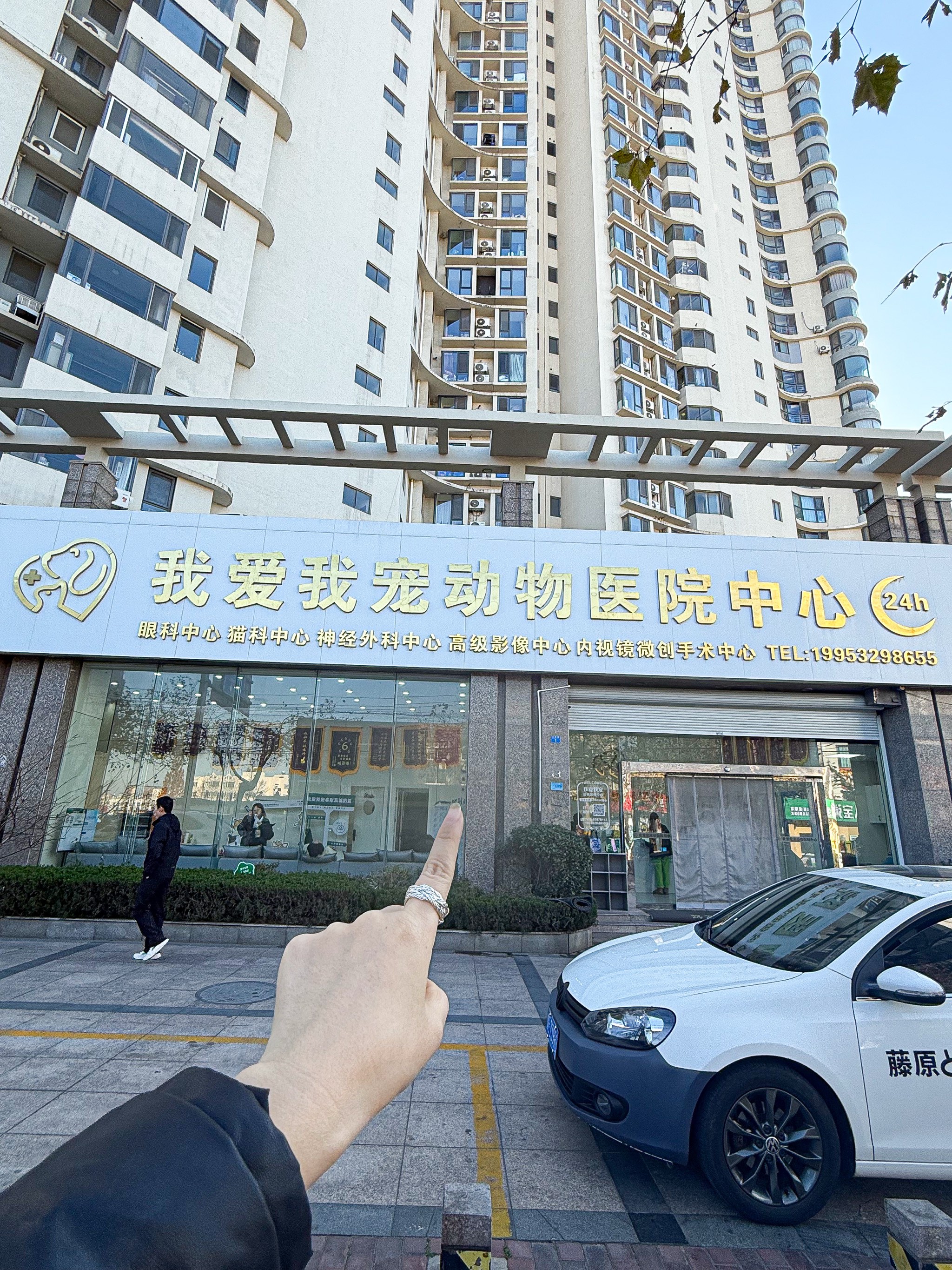关于青浦畜牧牧指定宠物医院的信息 关于青浦畜牧牧指定宠物医院的信息（关于青浦畜牧牧指定宠物医院的信息公示） 畜牧