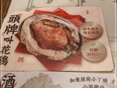 -桂满陇·锦绣江南(益田广场店)