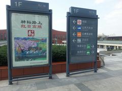 -哈尔滨西站(地铁站)