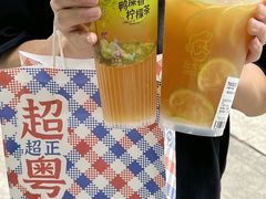 -丘大叔柠檬茶(乐峰广场分店)