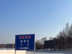 -卧龙湖