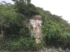 -太鲁阁公园