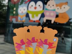 -成都泰迪熊博物馆