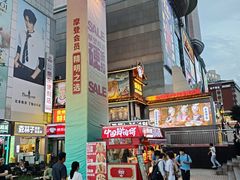 -摩登百货(岗顶店)