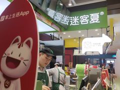 -迷客夏Milksha(无锡苏宁店)