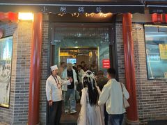 -小街天府(西工小街店)