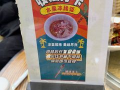 -多哥水傣味餐厅(司马巷店)