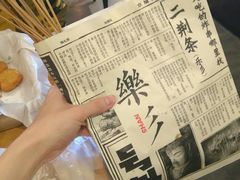 -乐乐姐超级土豆(中关村5号店)