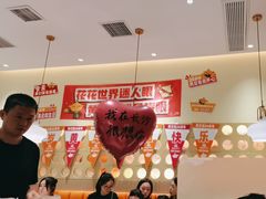 -黄记煌三汁焖锅(悦方IDmall店)