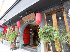 门面-斗鸡饭场伙(新南门店)