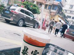 招牌港式柠檬茶-五臟廟