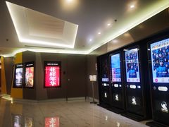 -中影国际影城(东方新天地CINITY店)