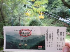 -驼梁风景区