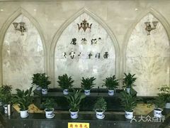 -磨沟沿老字号牛肉面·清真(金港城店)
