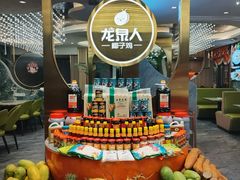 -龙泉人椰子鸡(龙昆南总店)