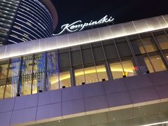 -太原凯宾斯基饭店