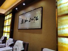 -南京国际会议大酒店