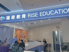 -瑞思教育·少儿英语(经开永旺校区)