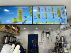 -茶百道(蔡锷北路店)