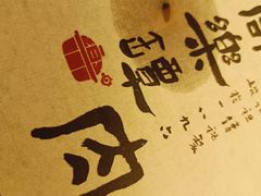 -同乐馆(阳光店)