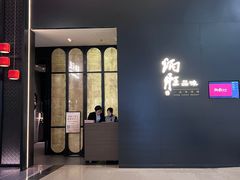 -炳胜品味(深圳万象城店（罗湖）)