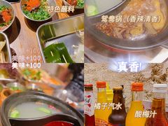 -江湖六膳門串串香(隆礼路店)