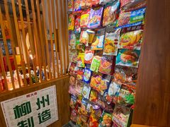 -螺大喜螺蛳粉火锅(雍和宫店)