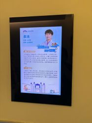 -上海浦滨儿童医院