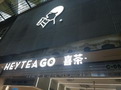门面-喜茶(深圳丰盛町店)
