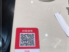 -浩爷羊蝎子火锅(望京店)