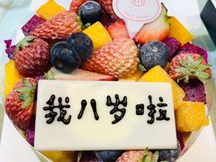 -半勺舒舒生日蛋糕店