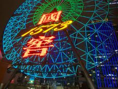 -星城之眼摩天轮