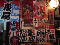 -平成屋· Late Night 食堂(四川北路店)