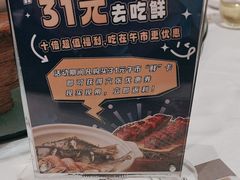 -裕华海鲜·深圳粤菜(福永店)