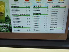 -Yes Lemon就是柠·手打柠檬茶(苏州中心一店)